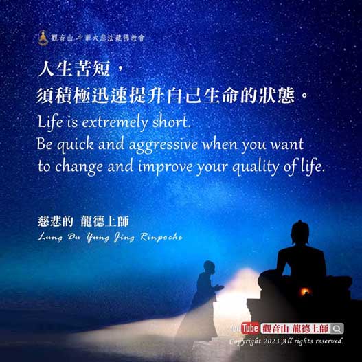 人生八苦七難、人生八苦