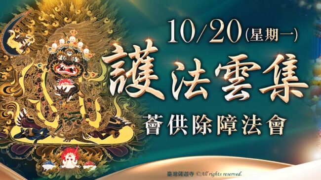 運氣不好怎麼辦？運氣不好的徵兆有哪些？運氣不好要拜什麼神？運氣不好如何轉運？