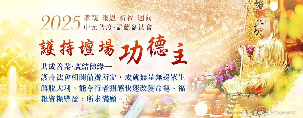 供水功德、佛前供水 供水功德、佛前供水
