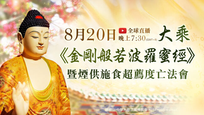 "金剛經/金剛經可以晚上唸嗎/金剛經可以迴向給往生者嗎 金剛經改變命運/金剛經說什麼/金剛經四句精華 念金剛經感應/念金剛經好處/金剛經精華重點/金剛經迴向