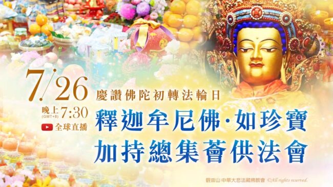 出離心/出離心 意思 出離心與菩提心