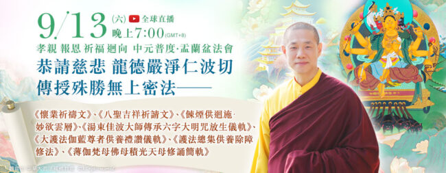 摩利支天菩薩心咒、摩利支天菩薩心咒功德