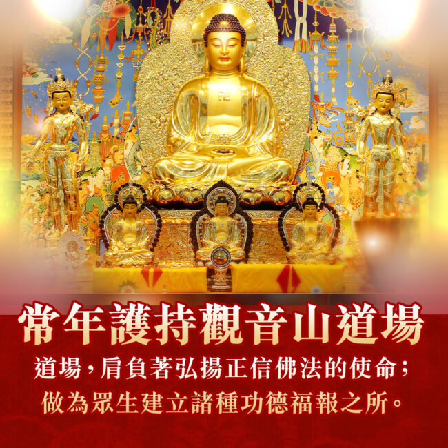 福報/福報是什麼/有福報的人