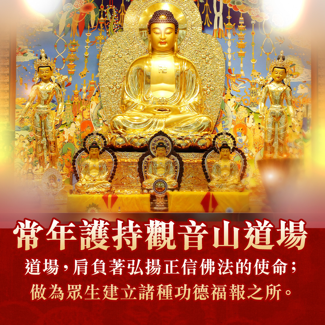 福報/福報是什麼/有福報的人