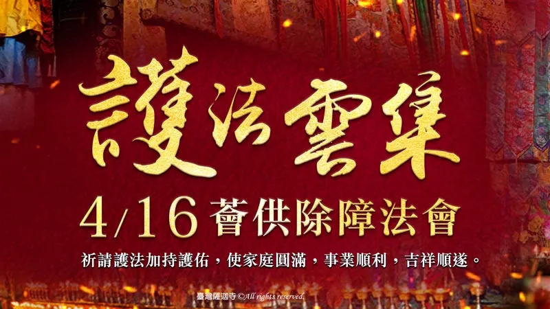 修福不修慧會怎麼樣？修福也要修慧！福慧雙修的重要