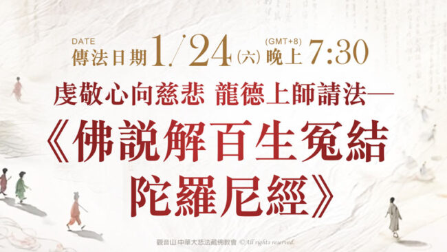 五毒｜五毒是哪五毒？