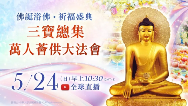 買花供佛得什麼果報？買花供佛的功德有哪些？