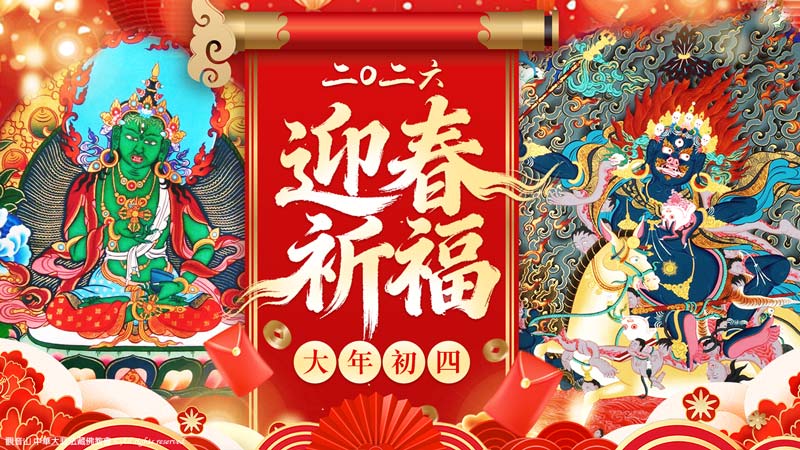 摧破金剛、摧破金剛感應、摧破金剛功德、摧破金剛陀羅尼、摧破金剛心咒