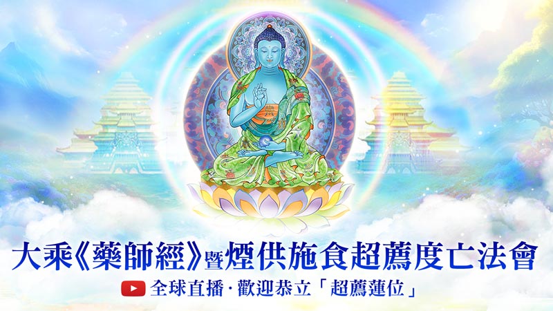 三寶佛｜三寶佛是哪三尊？