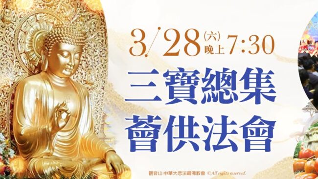 供水功德、佛前供水功德