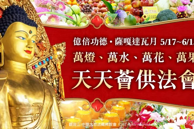 悉達多太子八相成道