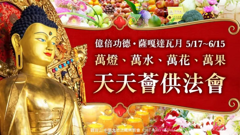 佛前供燈功德｜ 供燈感應｜燈供祈願文｜ 供佛燈哪裡可以點