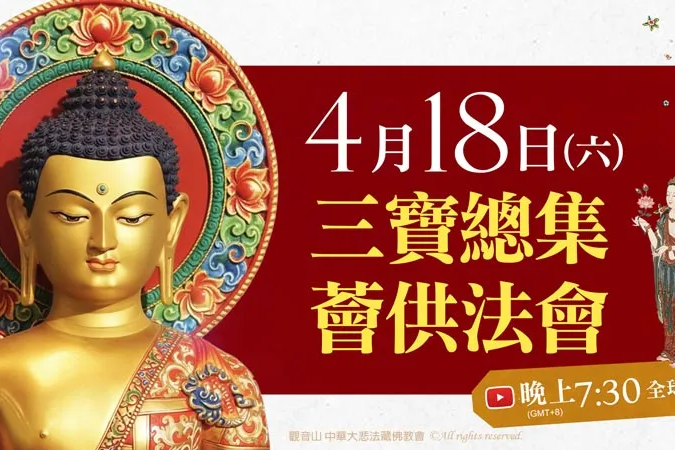 拜佛｜拜佛的好處｜拜佛的意義｜在家拜佛改變命運