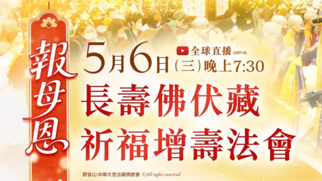 百善孝為先—孝順父母｜孝順父母福報｜小朋友孝順父母的方法