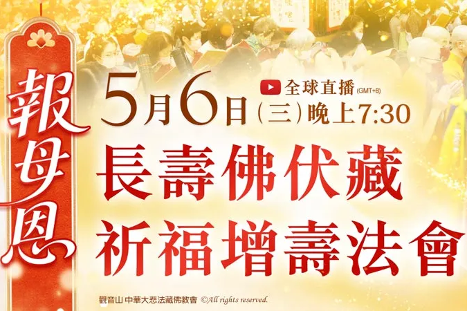 百善孝為先—孝順父母｜孝順父母福報｜小朋友孝順父母的方法